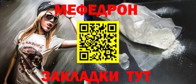 молекула духа Обь