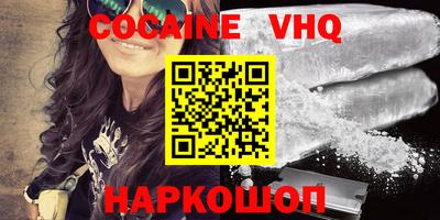молекула духа Обь