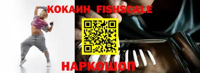 молекула духа Обь