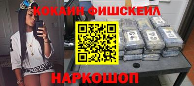 молекула духа Обь