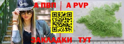 марихуана Обнинск