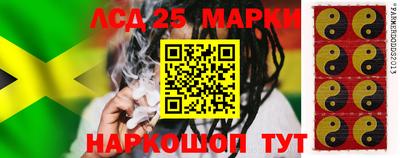 марихуана Обнинск