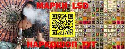 марихуана Обнинск