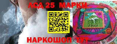 молекула духа Обь