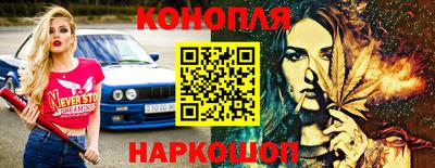 марихуана Обнинск