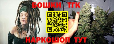 молекула духа Обь