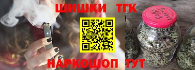 марихуана Обнинск