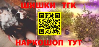 молекула духа Обь