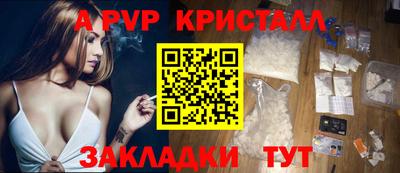 молекула духа Обь