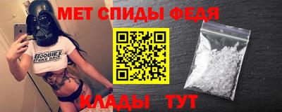 молекула духа Обь