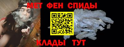 молекула духа Обь
