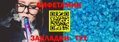 молекула духа Обь