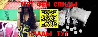 молекула духа Обь