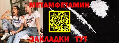 2c-b Нягань
