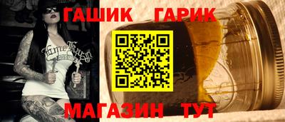 марихуана Обнинск