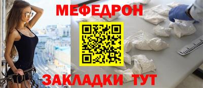 молекула духа Обь