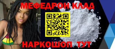 2c-b Нягань