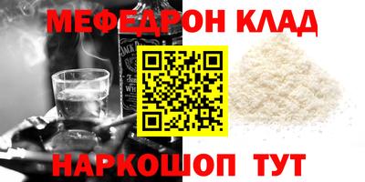 марихуана Обнинск
