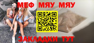 молекула духа Обь