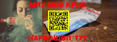 марихуана Обнинск