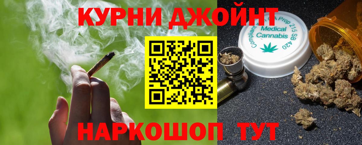 Славгород  Марихуана SATIVA & INDICA  МАРИХУАНА гибрид  Конопля AK-47  Вход с VPN 